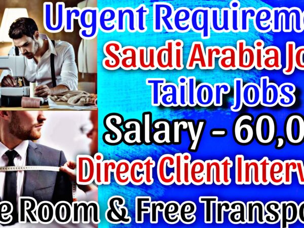 Saudi Arabia Jobs 2025 || Dress Manufacturing Company Recruitment 2025 || Direct Client Interview || Gulf Jobs 2025 || Urgent Recruitment 2025