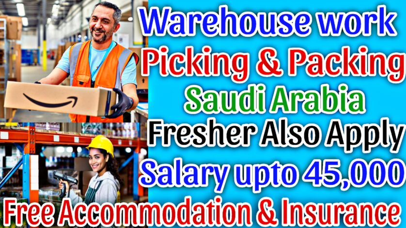 Salary 45,0000 || Warehouse Work 2025 || Fresher Jobs || Saudi Arabia Jobs 2025 || Gulf Jobs 2025 || Direct Client Interview