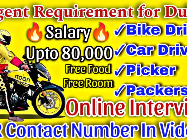 BIKE DRIVER JOBS 2025 || FRESHER JOBS 2025 || FREE LICENSE || FREE ROOM & FREE INSURANCE || DUBAI JOBS 2025 || ONLINE INTERVIEW 2025 || GULF JOBS 2025 ||