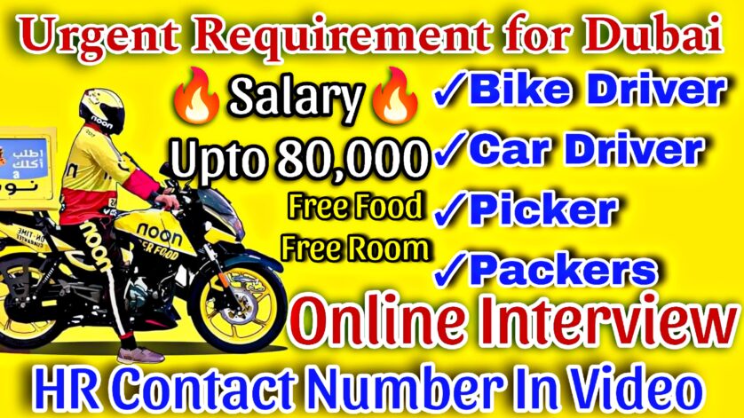 BIKE DRIVER JOBS 2025 || FRESHER JOBS 2025 || FREE LICENSE || FREE ROOM & FREE INSURANCE || DUBAI JOBS 2025 || ONLINE INTERVIEW 2025 || GULF JOBS 2025 ||